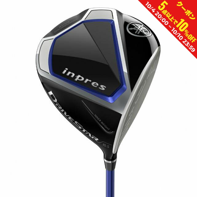 楽天市場】ヤマハ inpres DRIVESTAR インプレス ドライブスター 単品アイアン NSPRO 850GH neo S 2022年モデル  メンズ YAMAHA : アルペン楽天市場店