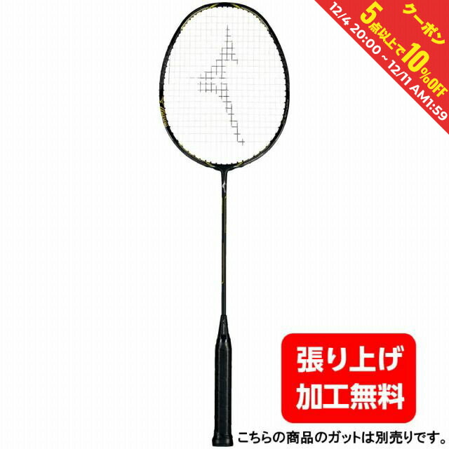 楽天市場】最大10％OFFクーポン 【楽天スーパーSALE限定】 ミズノ FORTIUS 60 フォルティウス60 73JTB36064 バドミントン  未張りラケット : ブラック×レッド MIZUNO : アルペン楽天市場店