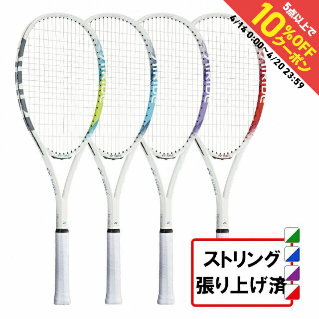 楽天市場】ヨネックス AIRIDE LIGHT エアライド ライト ARDLTAG