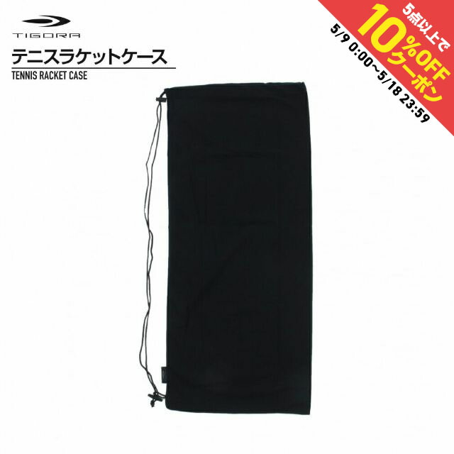 楽天市場】最大10％OFFクーポン 【5/9〜5/18】 ヘッド テニス