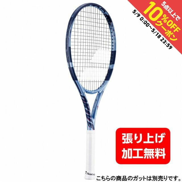 バボラ(Babolat)ピュアドライブ ウィンブルドン (2024年