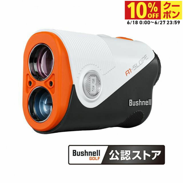 楽天市場】最大10％OFFクーポン 【6/18〜6/27】 レーザー距離計