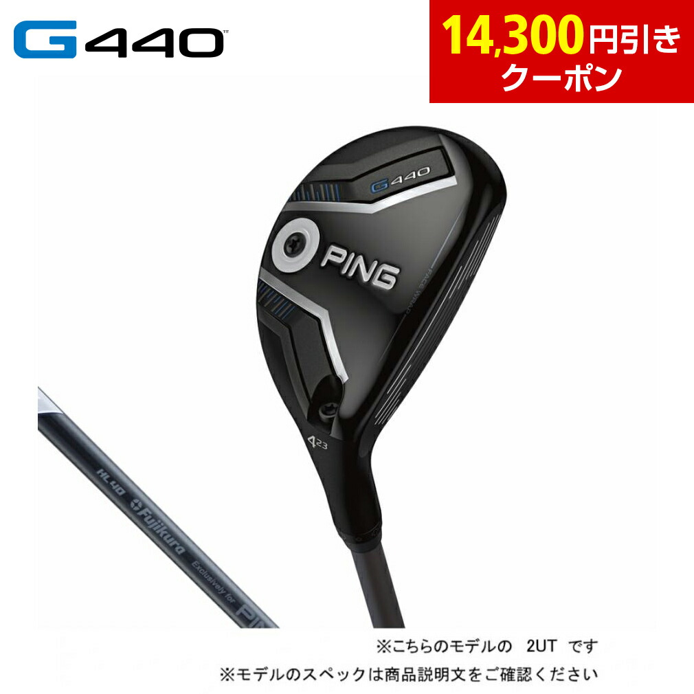 楽天市場】 ピン G440 ハイブリッド ゴルフ ユーティリティ ALTA J CB