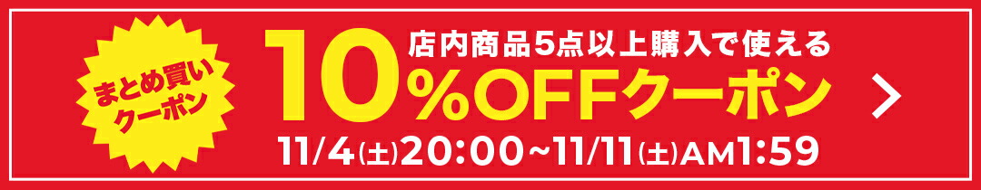 楽天市場】最大10％OFFクーポン【楽天お買い物マラソン限定】 ナイキ