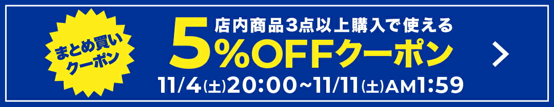 楽天市場】最大10％OFFクーポン【楽天お買い物マラソン限定】 ナイキ