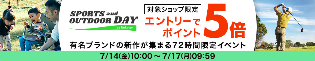 楽天市場】【7/14 10:00〜7/17 9:59】エントリーでP5倍＆まとめ買いで