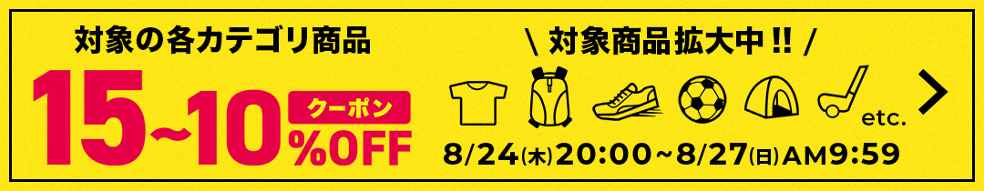 楽天市場】【8/25 23:00〜23:59】エントリーでD会員P10倍&まとめ買いで