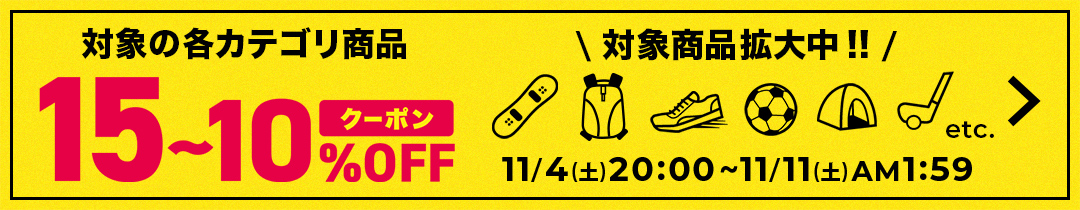 楽天市場】最大10％OFFクーポン【楽天お買い物マラソン限定】 ナイキ