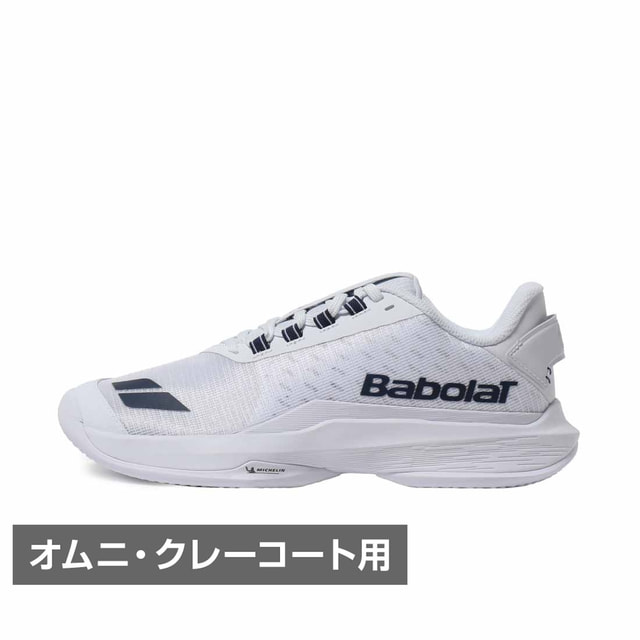 今週のお買得商いもの特集！