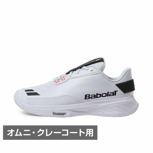 今週のお買得商いもの特集！