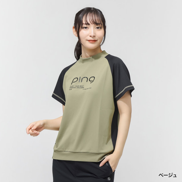 百貨店SALE アルペン制限事項特集_2606