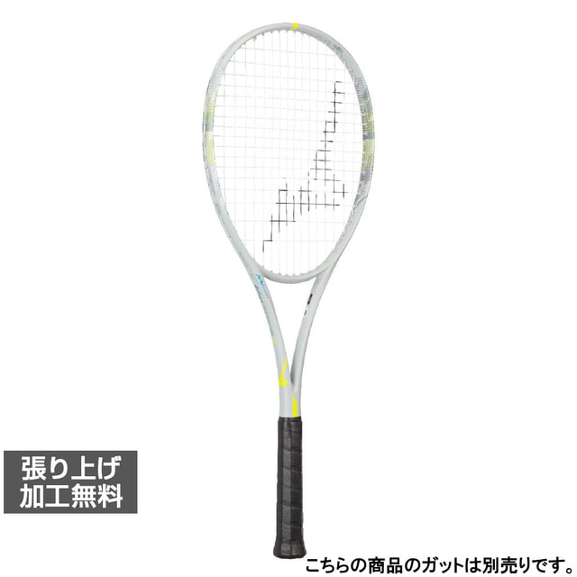 最大10％OFFクーポン 【7/30】 ミズノ DUALSTRIKE V-10 デュアルストライク V-10 63JTN6C305 ソフトテニス 未張りラケット ソフトテニスラケット : ライトグレー MIZUNO｜アルペン店