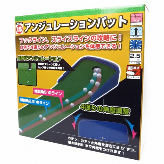 楽天市場 10 30 11 1 買えば買うほど 最大10 Offクーポン ゴルフ アンジュレーションパット パター練習 Jp 5412 Tr 傾斜角を調整しフックライン スライスラインの4通りアンジュレーションを体感 アルペン楽天市場店