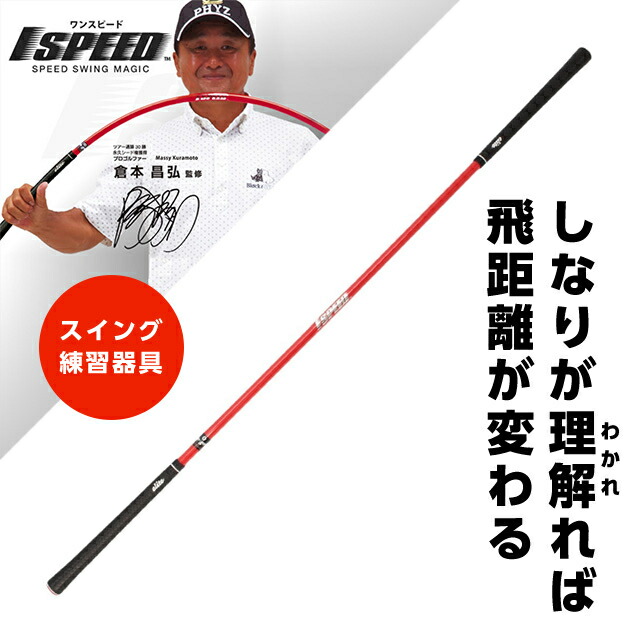 楽天市場】elite grips エリートグリップ 正規品 ゴルフ専用
