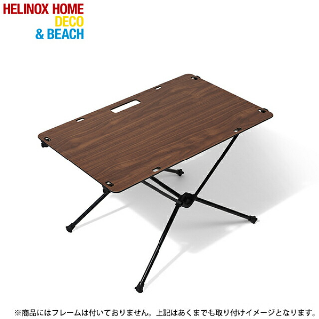 Helinox アウトドアテーブル 3連結 楽天市場】ヘリノックス Helinox テーブルブリッジ テーブル