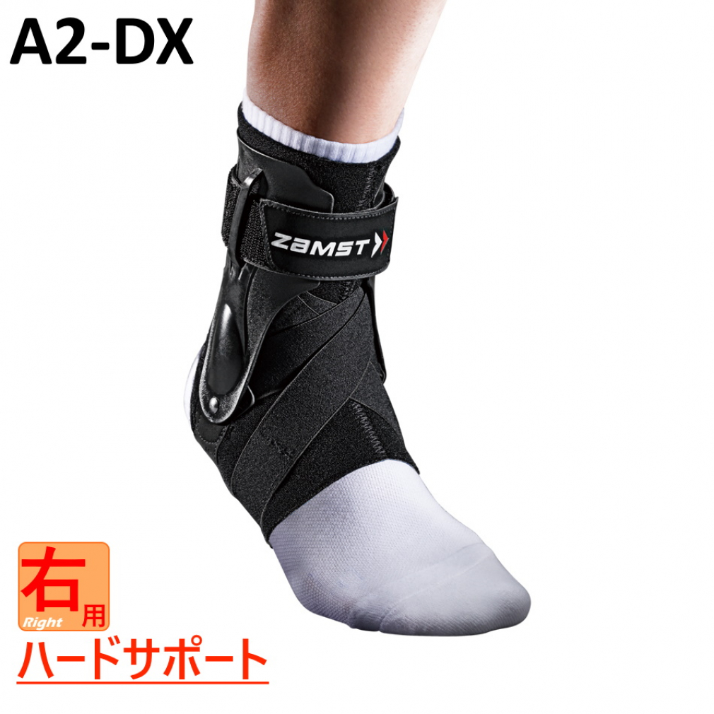 楽天市場】【ZAMST】ザムスト サポーター A2-DX 足首