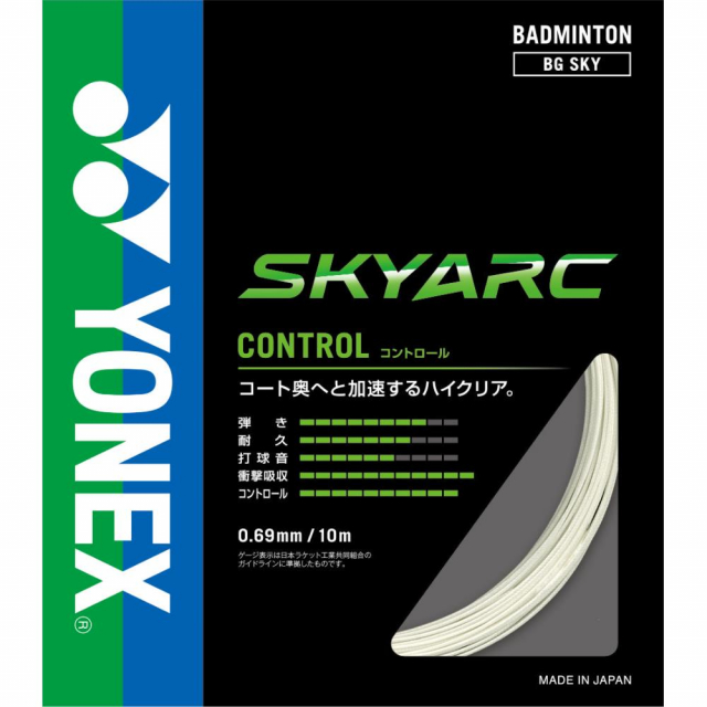 ナノフレア400 パープル　4UG6 YONEX ヨネックス バドミントンラケット ナノフレア400 NF-400