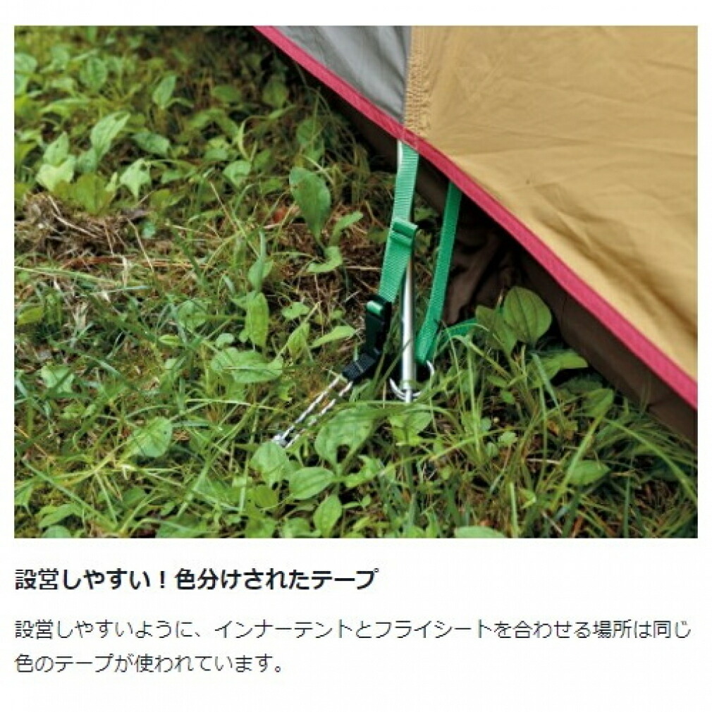 楽天市場 あす楽対象品 スノーピーク アメニティドームm Sde 001rh キャンプ ドームテント 大型 5人用 Snow Peak アルペン楽天市場店