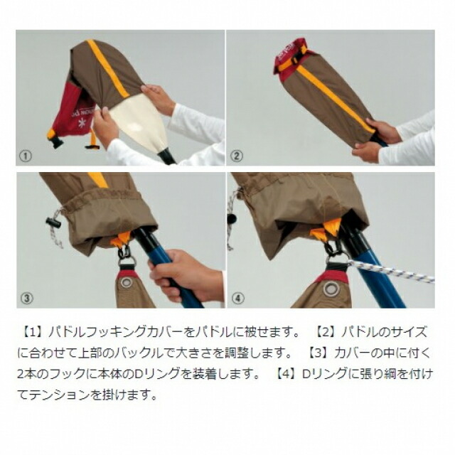 スノーピークタープテントライトタープペンタシールドSTP-381キャンプ一人用ソロキャンプソロテントsnowpeak