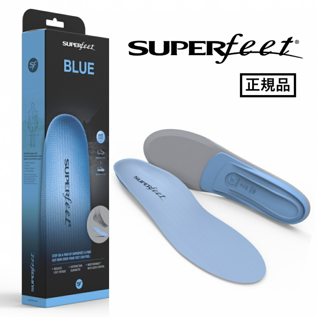 買えば買うほど 最大10％OFFクーポン スーパーフィート インソール ブルー BLUE オーソドックスモデル 中敷き Superfeet  【SALE／86%OFF】