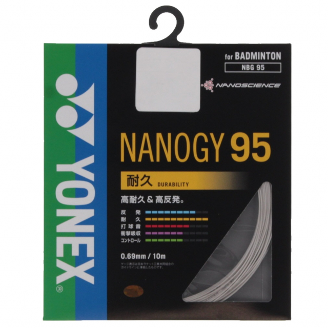 YONEXバドミントンストリング BG66 ULTIMAX(100m)６月入荷分 Amazon | YONEX(ヨネックス)バドミントン ストリングス BG66