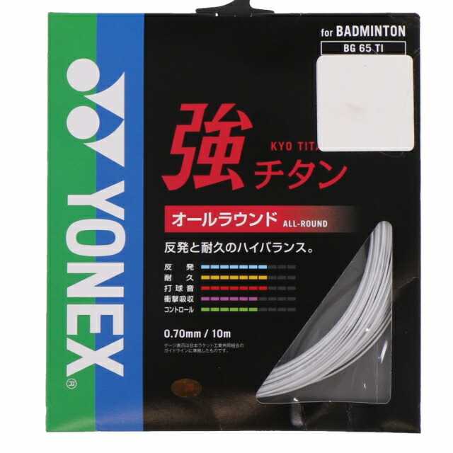 耐久モデル ガチョウ羽根 シャトル 4号 TIGORA ティゴラ 水鳥羽根シャトル フェザー ガチョウ 1ダース 4