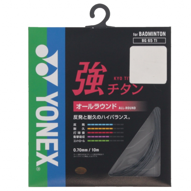 YONEX バドミントンストリング 強チタン(200m) ６月入荷分 楽天市場】バドミントンストリング(ガット) 強チタン ヨネックス