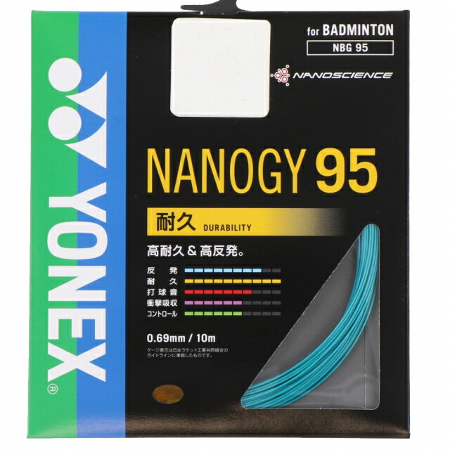 楽天市場】ポイント5倍☆ヨネックス バドミントンストリング（単張