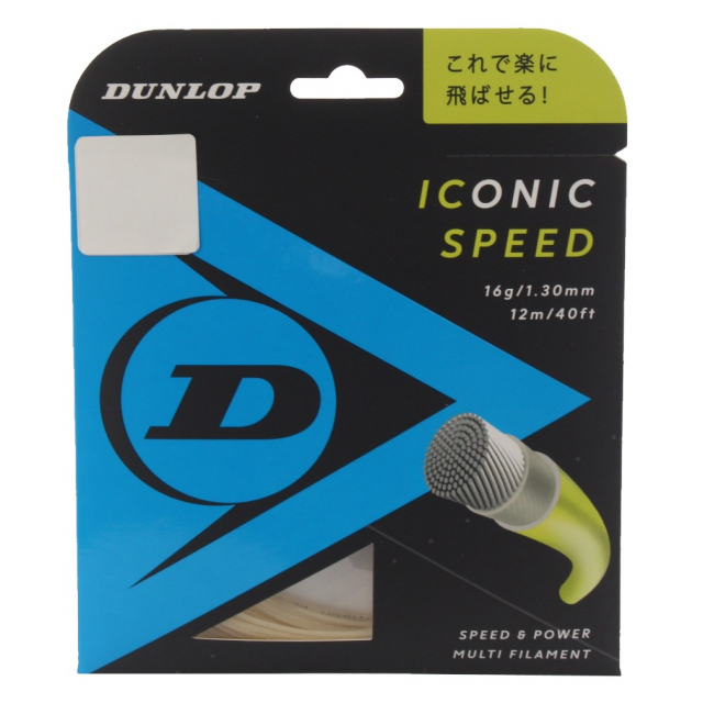 DUNLOP - ダンロップ　アイコニックオール130 楽天市場】ダンロップ DUNLOP テニスガット 単張り アイコニック