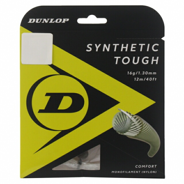 エントリーでP5倍 最大10%OFFクーポン ダンロップ シンセティック タフ DST21001 硬式テニス ストリング DUNLOP 日本最大級 エントリーでP5倍 最大10%OFFクーポン ダンロップ シンセティック タフ DST21001 硬式テニス ストリング DUNLOP 日本最大級