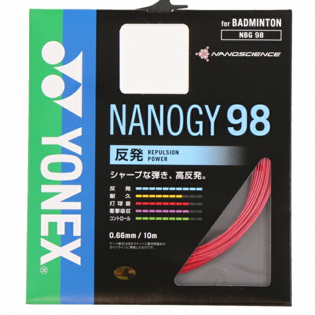 YONEX バドミントンストリングNANOGY98 100m×２ロール９月入荷分 楽天市場】バドミントン ガット ヨネックス YONEX ストリングス