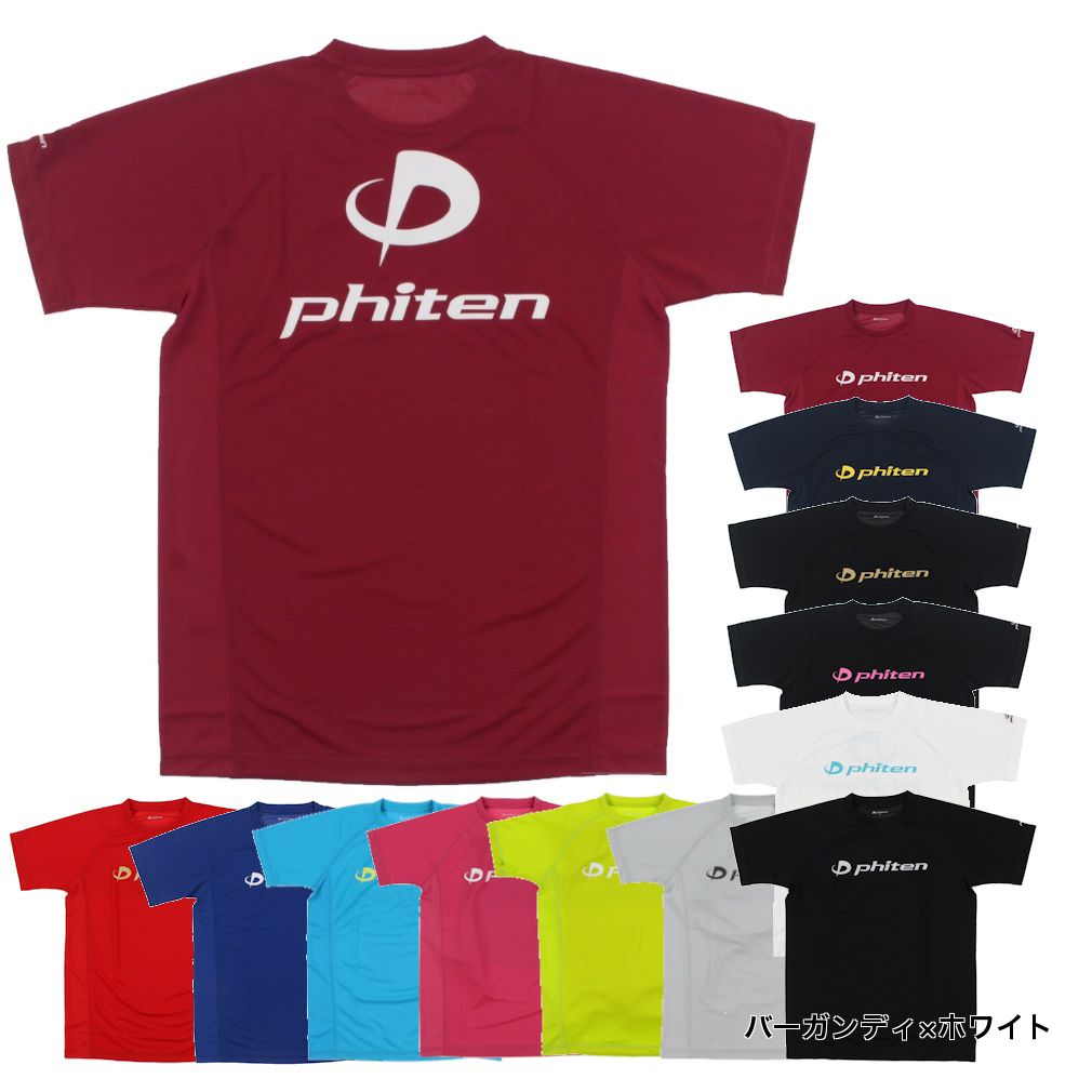 ファイテン Phiten 半袖 Tシャツ オレンジ S Tシャツ | lockerdays.com