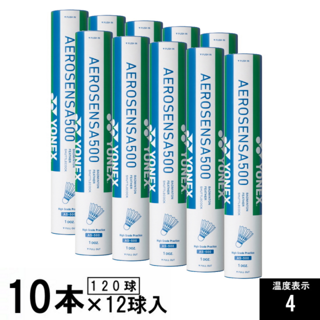 楽天市場】ヨネックス エアロセンサ600 AS600 3番 箱売り 10ダース AS