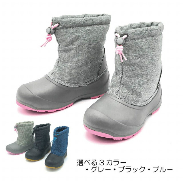 7 30 8 2 買えば買い受けるほど 最大10 Offクーポン券 イグニオ お坊ちゃん使処 24cm スノーシューズ 鼠色 Igj Lng Gy ウインターシューズ スノーブーツ ロングブーツ キッズ 幼子 Ignio Hotjobsafrica Org