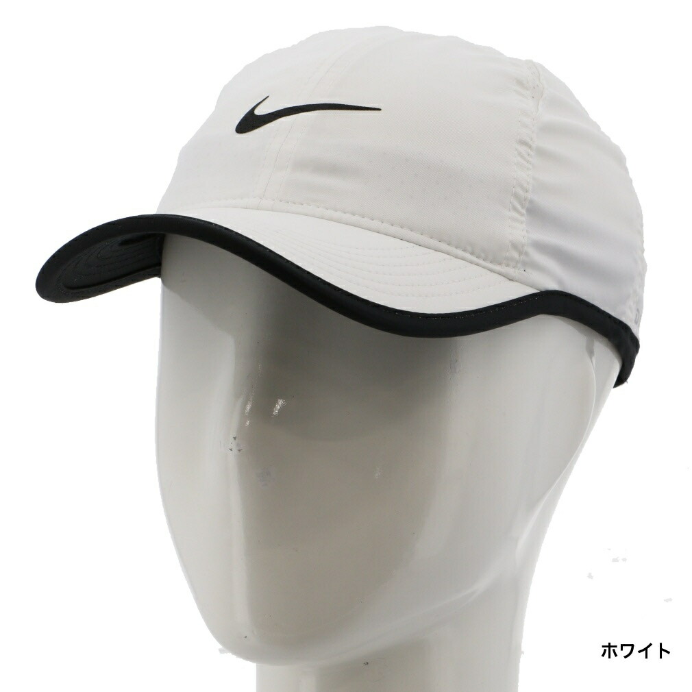 楽天市場 ナイキ ジュニア キッズ 子供 キャップ Yth フェザーライト キャップ 帽子 Nike Nk 211 アルペン楽天市場店