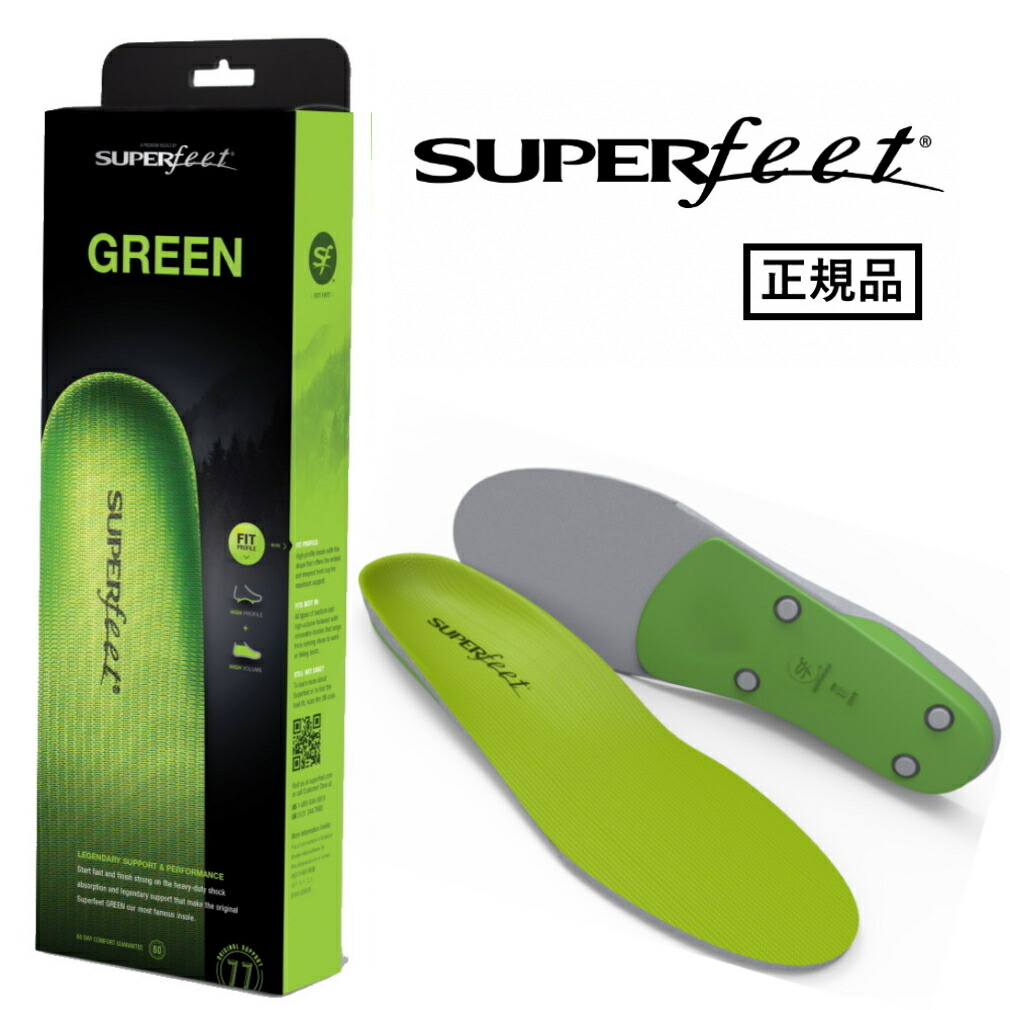最大10％OFFクーポン 【4/4～4/10】 【正規品】 スーパーフィート インソール トリム グリーン GREEN シンボリックなモデル ゴルフ Superfeet