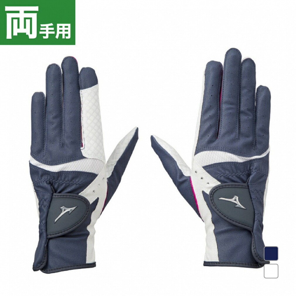 楽天市場】キャロウェイ レディース 両手用 ゴルフウェア 春 夏 グローブ Style Dual Glove WMS 21JM  (4518289184) Callaway : アルペン楽天市場店