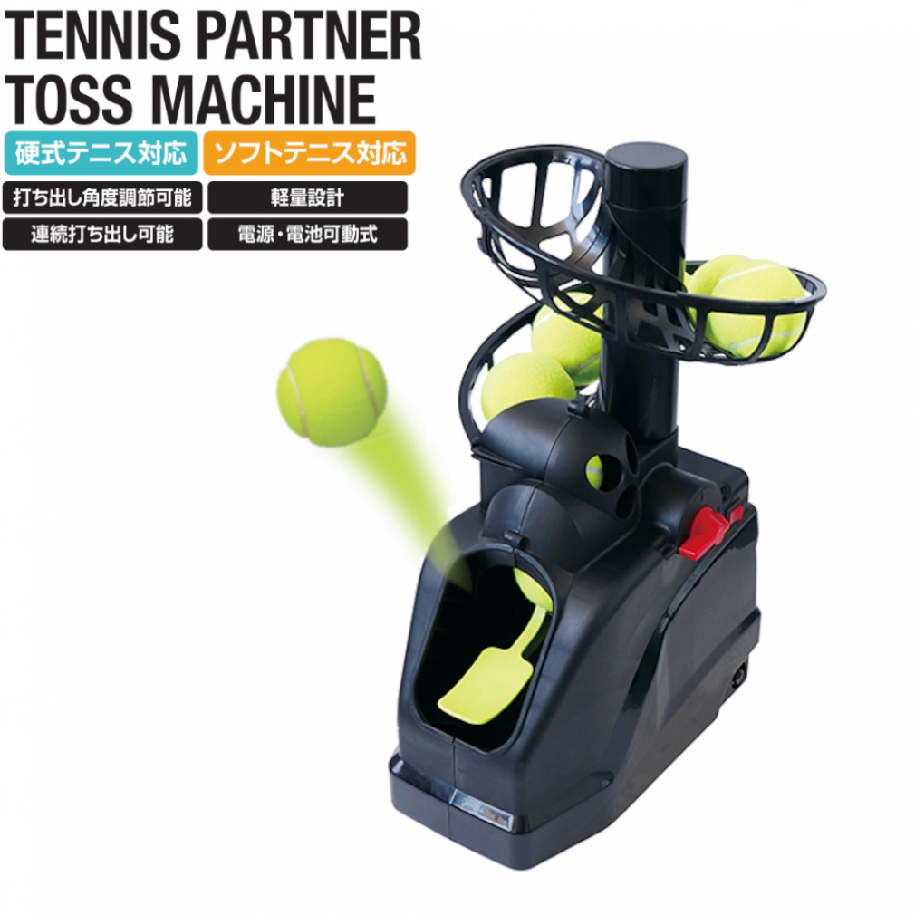 【楽天市場】ティゴラ アルペン限定 テニス 練習器 3点セット 