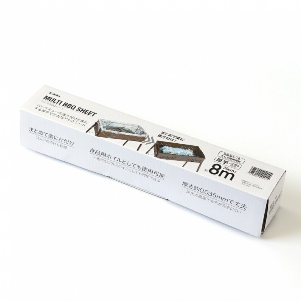 【楽天市場】【4/5】買えば買うほど 最大10%OFFクーポン イグニオ バーベキューブラシ キャンプ バーベキュー小物 IGNIO : アルペン楽天市場店 【楽天市場】【4/5】買えば買うほど 最大10%OFFクーポン イグニオ バーベキューブラシ キャンプ バーベキュー小物 IGNIO : アルペン楽天市場店
