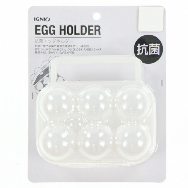 【楽天市場】最大10％OFFクーポン 【12/30～1/5】 イグニオ 抗菌エッグホルダ キャンプ クッキング IGNIO：アルペン楽天市場店