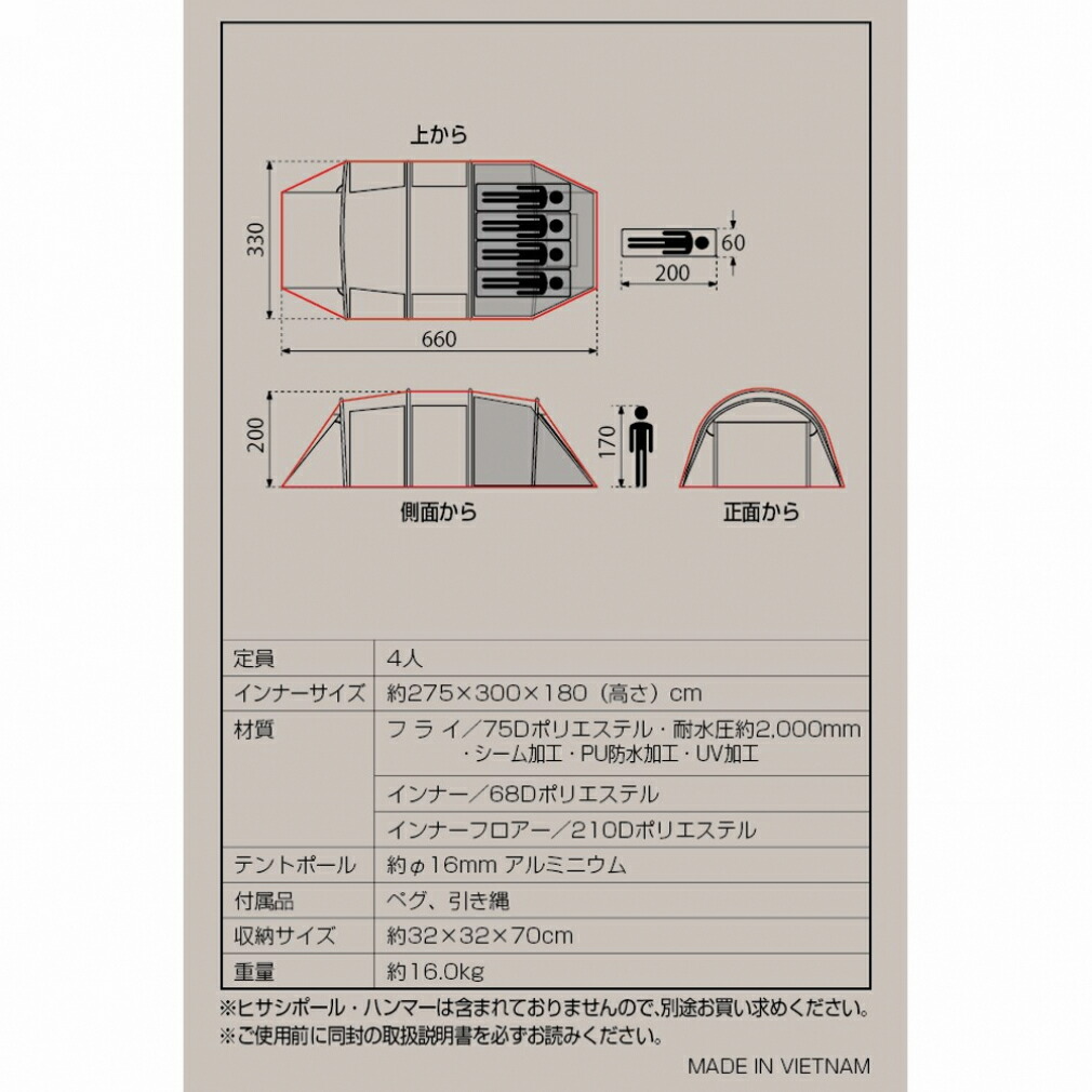 最大10％OFFクーポン イグニオ 2ルーム型テント IG19410TT キャンプ