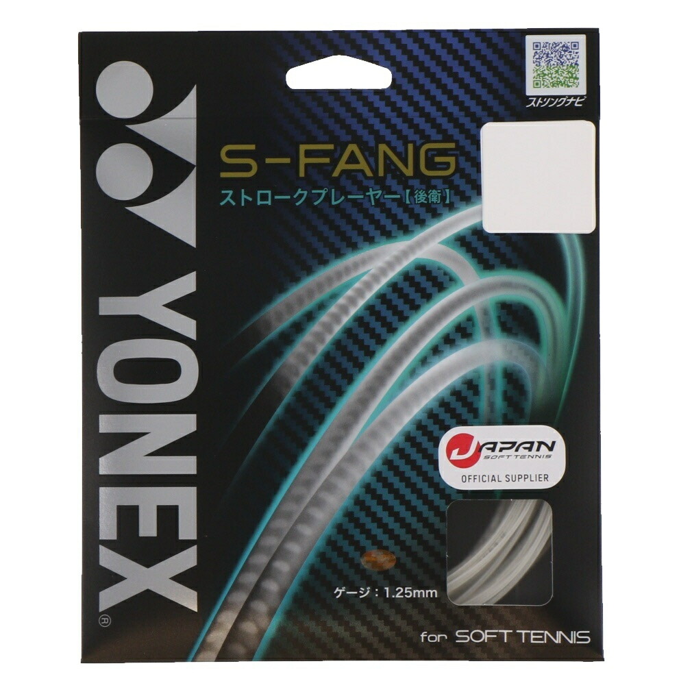 ③番 １箱 新品　ニューオフィシャル YONEX F80 バドミントンシャトル YONEX ヨネックス ニューオフィシャル F80 F-80 3番 4番 240球