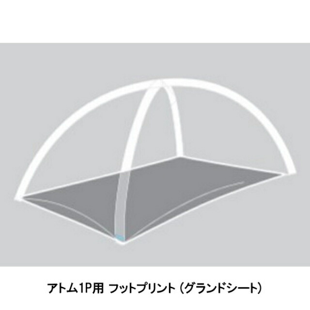 インフレーターブルマット&専用フットプリント付き！ニーモ アトム2P インフレーターブルマット&専用フットプリント付き！ニーモ