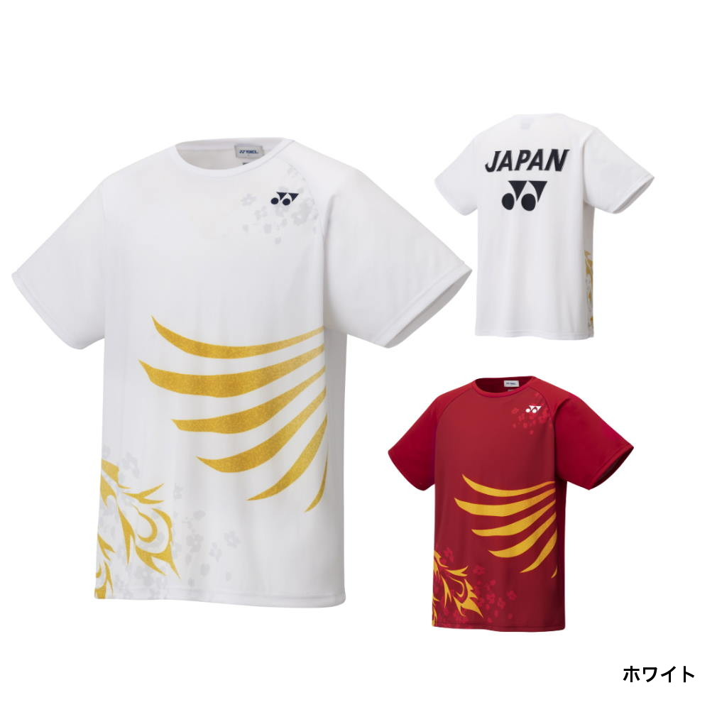 最先端 YONEX 日本代表応援Tシャツ Lサイズ savingssafari.com