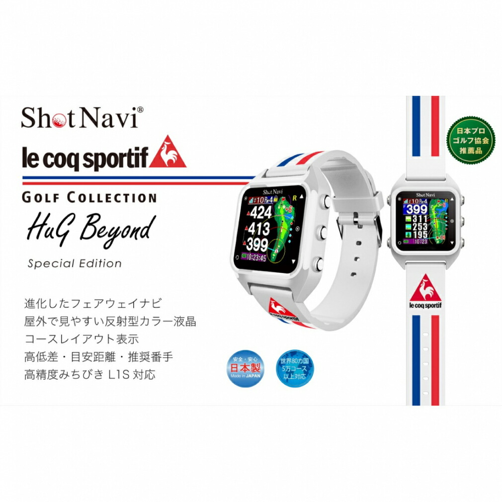 防振防音耐震 ショットナビ ルコック限定品 Gps距離測定器 P10倍送料無料 スポーツ レジャー Rspg Spectrum Eu