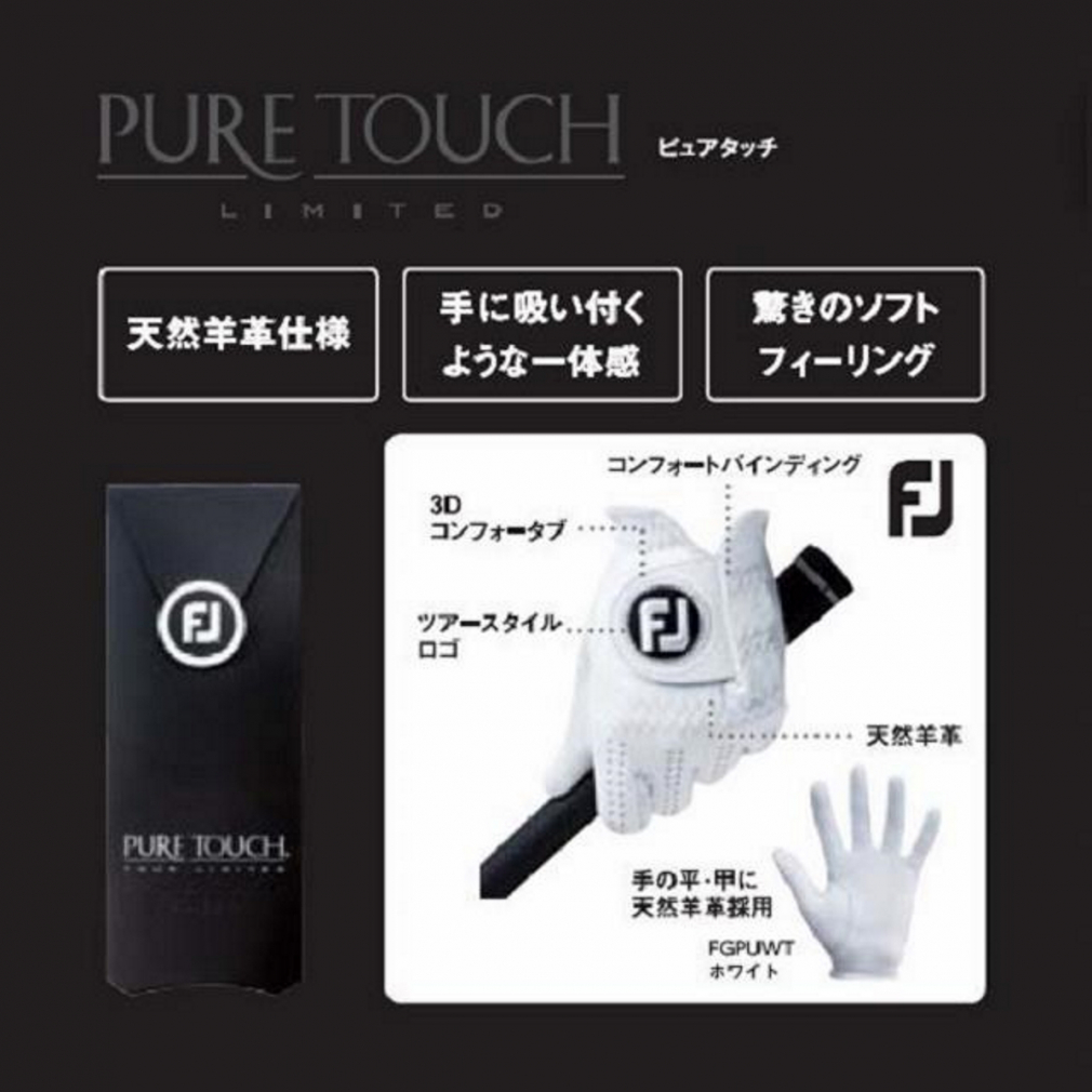 買えば買うほど☆最大10％OFFクーポン 5枚セット フットジョイ PURE