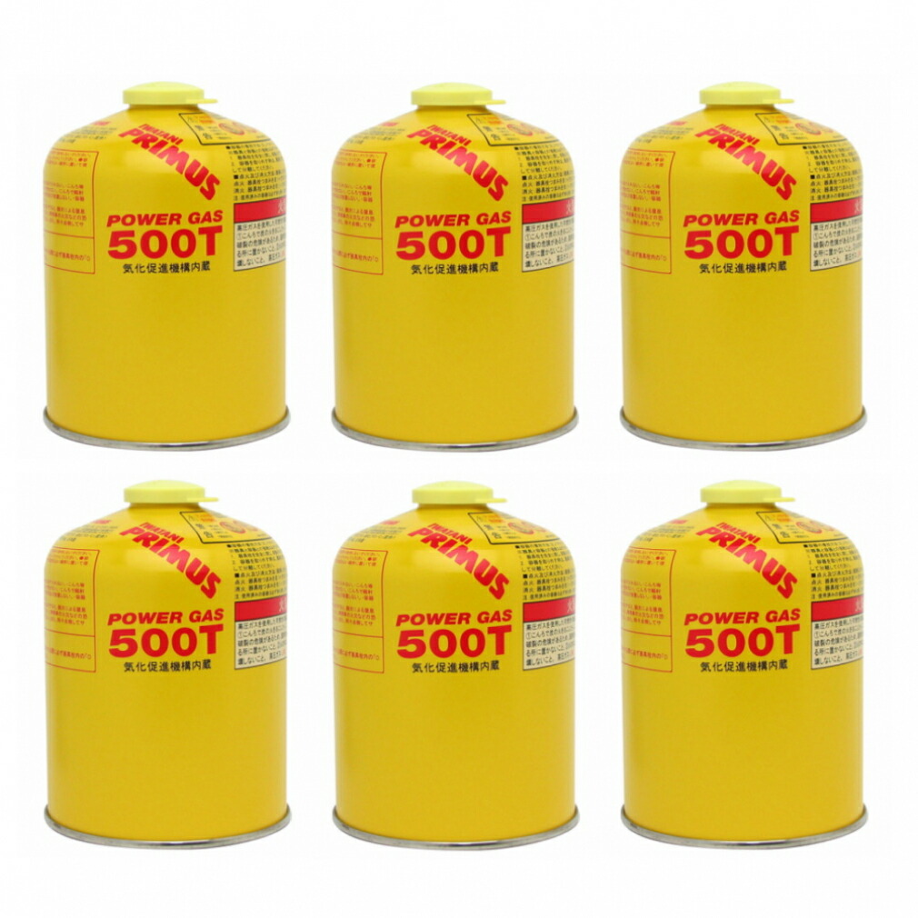 楽天市場】プリムス ガスカートリッジ ハイパワーガス IP-500T PRIMUS