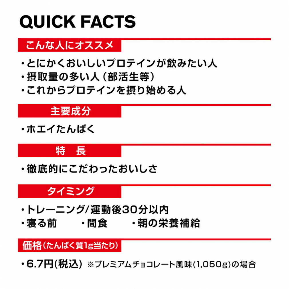 DNS(ディーエヌエス) プロテイン ホエイ 100 バナナオレ 3,150g-