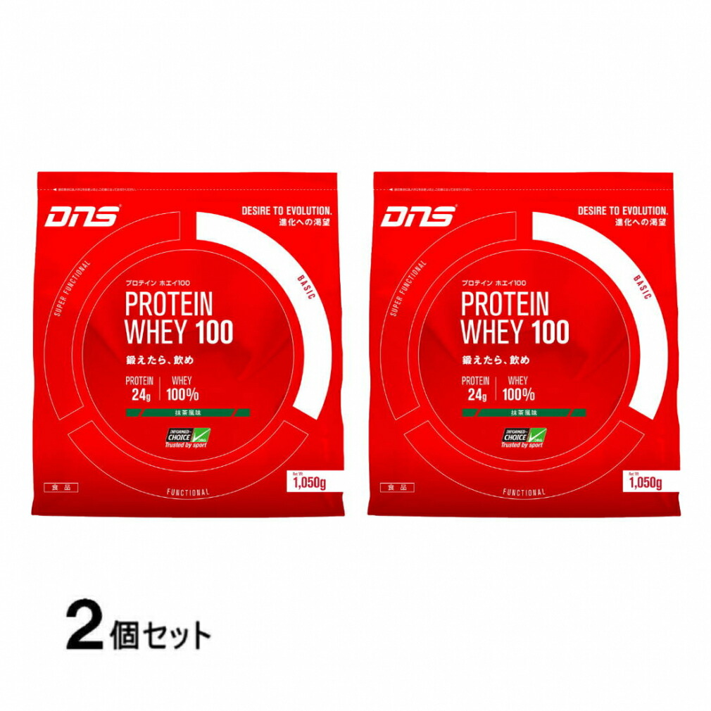 楽天市場】【4/30〜5/1】エントリーでP5倍＆最大10％OFFクーポン ディーエヌエス PROTEIN WHEY プロテインホエイ 100  カフェオレ 1050g 2個セット まとめ売り DNS : アルペン楽天市場店