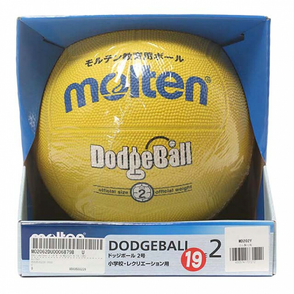 一部予約販売】 モルテン molten ドッジボール 1号球 小学校低学年向 D1R赤 D1V紫 D1B青 D1G緑 D1W白 D1Y黄  D1ORオレンジ ドッヂボール
